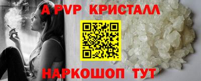 меф VHQ Камышлов