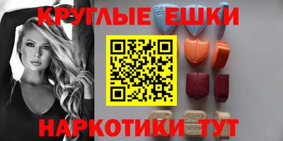 меф VHQ Камышлов