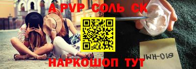 дурь Канаш