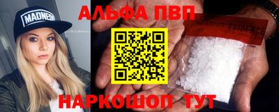 меф VHQ Камышлов