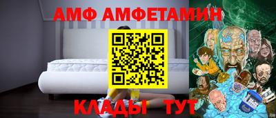 меф VHQ Камышлов
