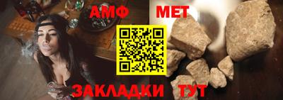 меф VHQ Камышлов