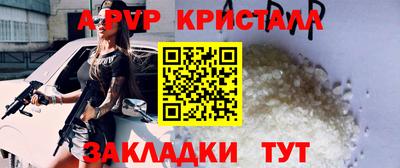 меф VHQ Камышлов