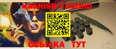 альфа пвп Берёзовский