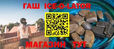 стафф Бийск