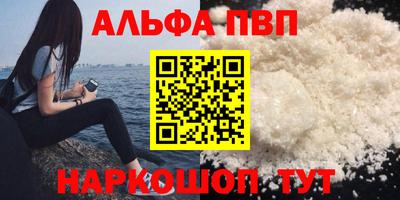 дурь Канаш
