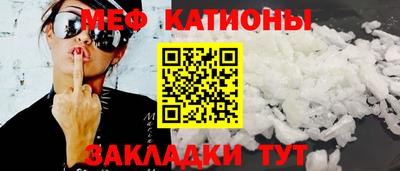 стафф Бийск