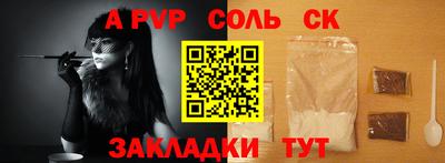 COCAINE Кандалакша