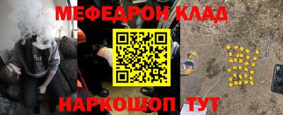 меф VHQ Камышлов