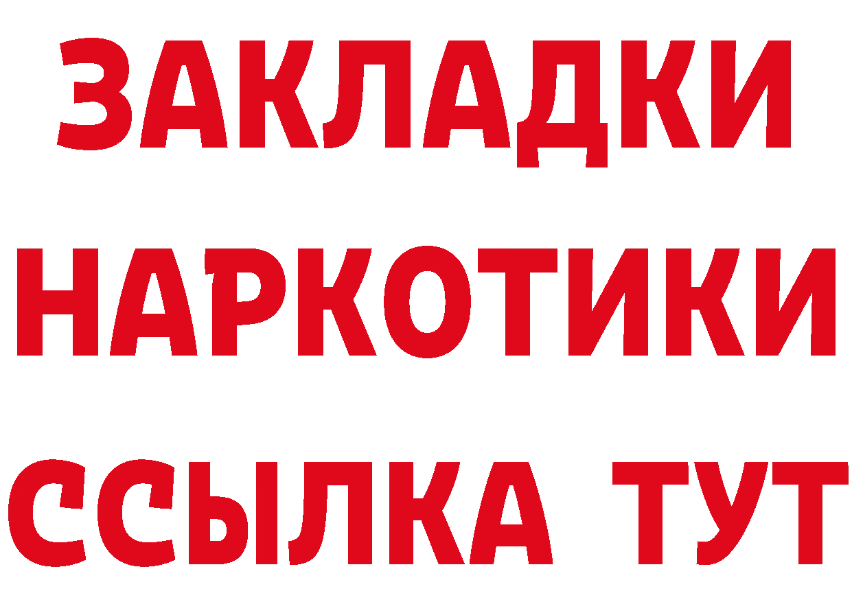 Еда ТГК марихуана ССЫЛКА shop KRAKEN Феодосия