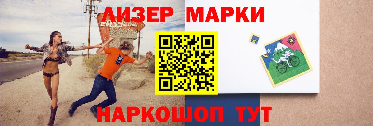 ЛСД экстази кислота Феодосия