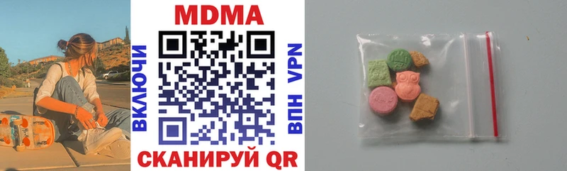 МДМА кристаллы  mega зеркало  Феодосия  купить закладку 