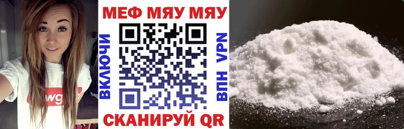 МЕФ кристаллы  OMG зеркало  Феодосия 