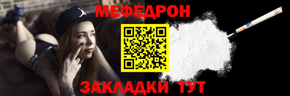 Феодосия  МЕФ 4 MMC  Вход с VPN  МЯУ-МЯУ мука 