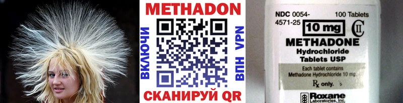 Метадон мёд  дарнет шоп  Феодосия 