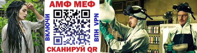 кракен вход  Феодосия  МЕТАМФЕТАМИН витя 
