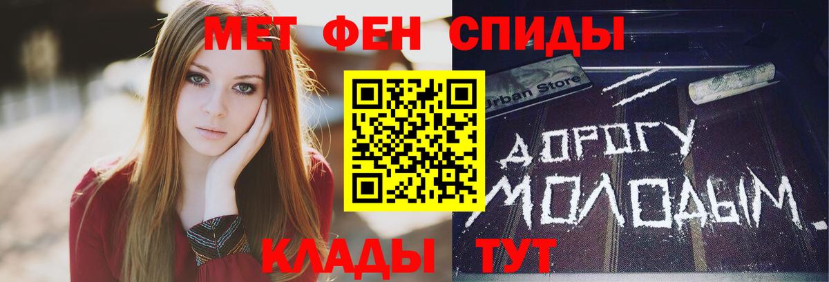 Первитин Methamphetamine  Метамфетамин  Феодосия 