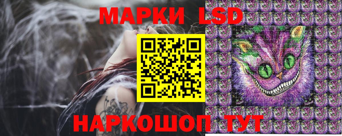 Наркотические марки 1,5мг Феодосия