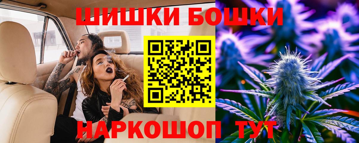 Конопля White Widow Феодосия