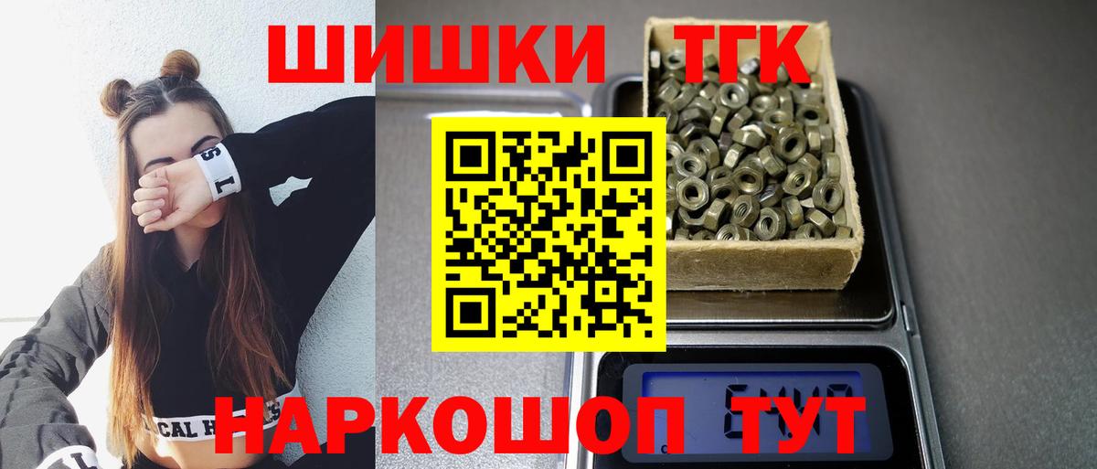 Феодосия  Каннабис гибрид  Вход с VPN  Конопля гибрид 