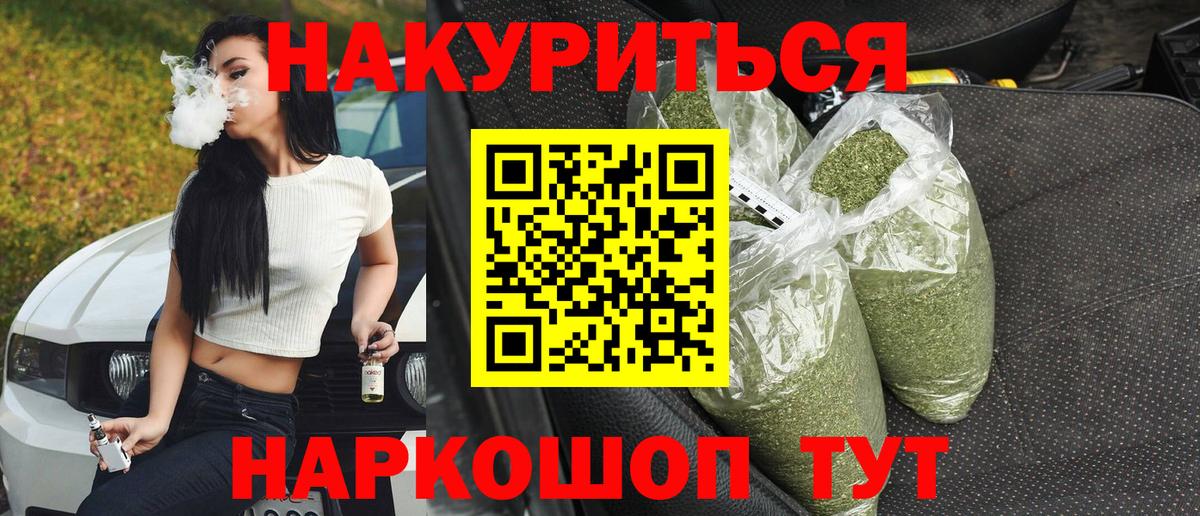 Конопля OG Kush  Феодосия  Бошки марихуана семена 